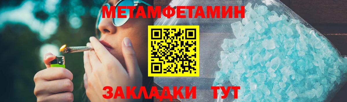 Amphetamine 98% Ртищево
