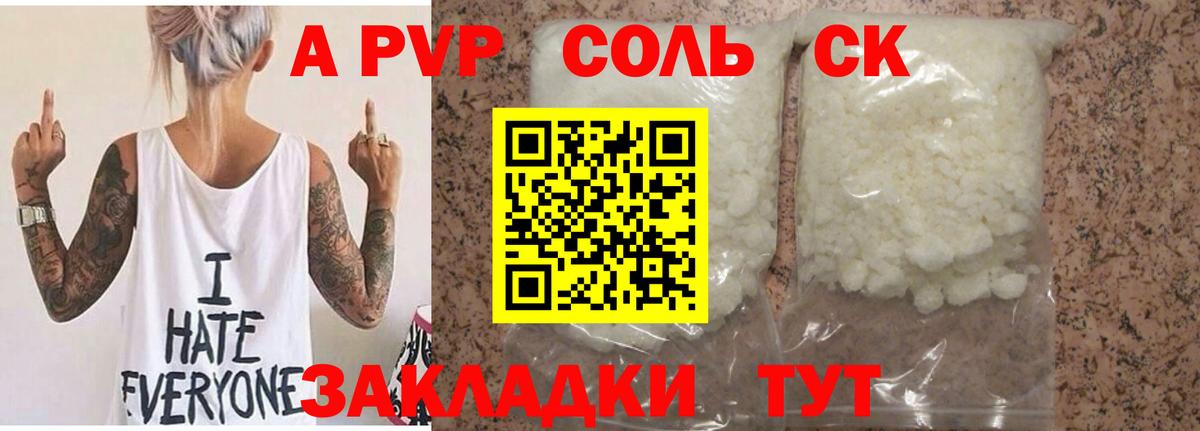КОКАИН  Бошки Шишки  Меф МЯУ МЯУ кристаллы  Кокаин  Ртищево  Кодеин  Гашиш  Меф МЯУ МЯУ  Вход с VPN 