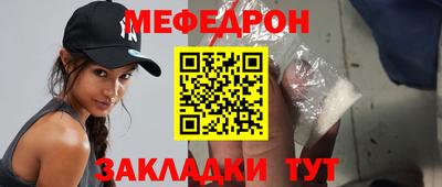 хмурый Рузаевка