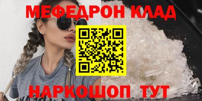 дживик Рыбинск