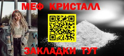 молекула духа Рязань
