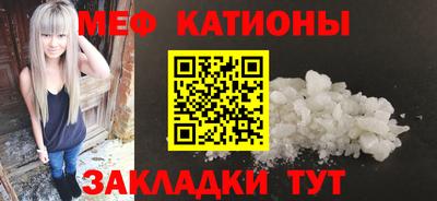 хмурый Рузаевка