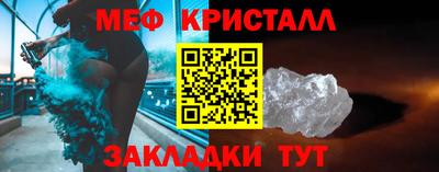 дживик Рыбинск
