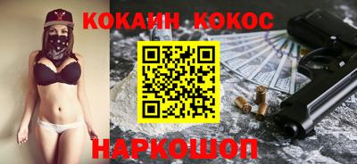 молекула духа Рязань