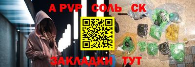 дживик Рыбинск