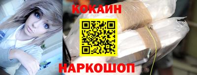 молекула духа Рязань