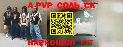 хмурый Рузаевка