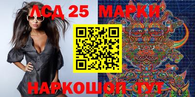 молекула духа Рязань