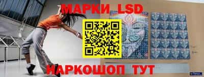 хмурый Рузаевка