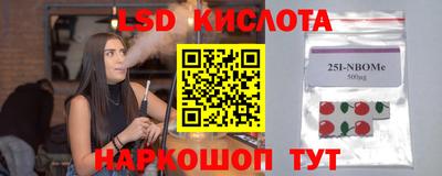 дживик Рыбинск