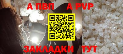 дживик Рыбинск