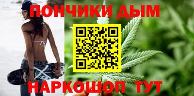 молекула духа Рязань