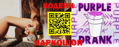 молекула духа Рязань