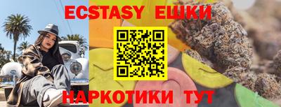 молекула духа Рязань