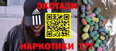 хмурый Рузаевка