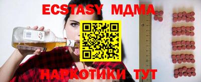хмурый Рузаевка