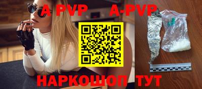 молекула духа Рязань