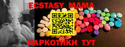 хмурый Рузаевка