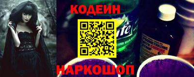 молекула духа Рязань