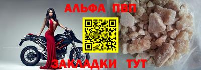 молекула духа Рязань