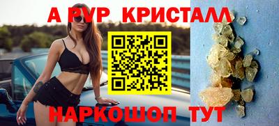 хмурый Рузаевка