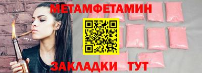 молекула духа Рязань