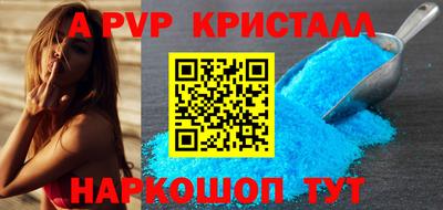 хмурый Рузаевка