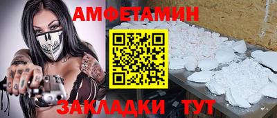 дживик Рыбинск