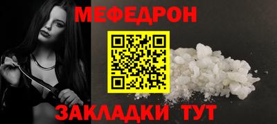 дживик Рыбинск