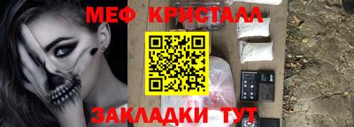 дживик Рыбинск