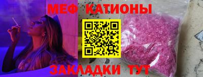 хмурый Рузаевка