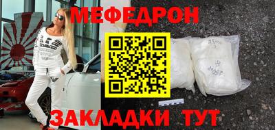 молекула духа Рязань