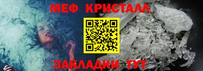 молекула духа Рязань