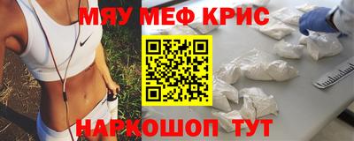 дживик Рыбинск