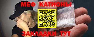хмурый Рузаевка