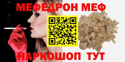 молекула духа Рязань