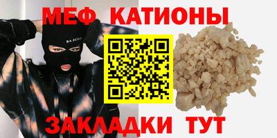 хмурый Рузаевка