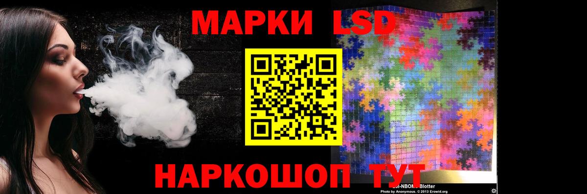Ртищево  LSD-25 экстази  Вход с VPN  гидра зеркало  Лсд 25 экстази ecstasy 