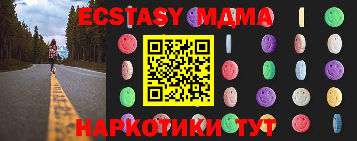 Метамфетамин Ртищево