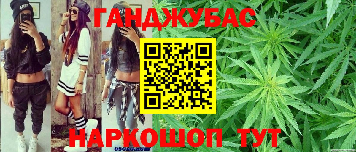 Шишки марихуана индика  Вход с VPN  Канабис OG Kush  МАРИХУАНА Ganja  Ртищево 
