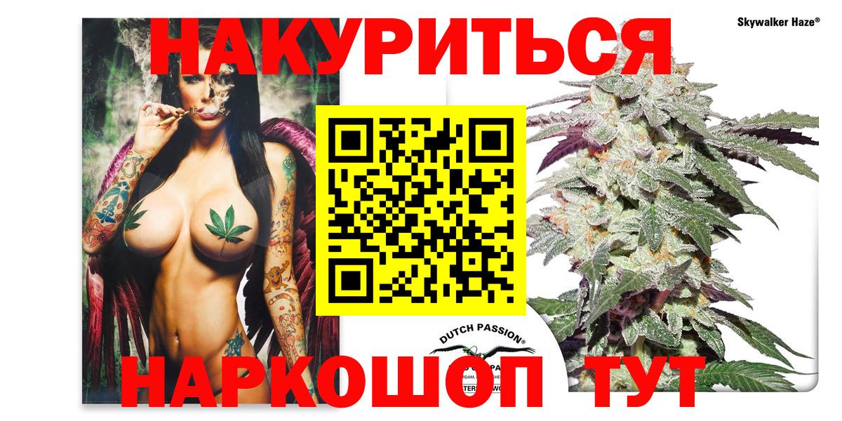 Бошки Шишки индика Ртищево